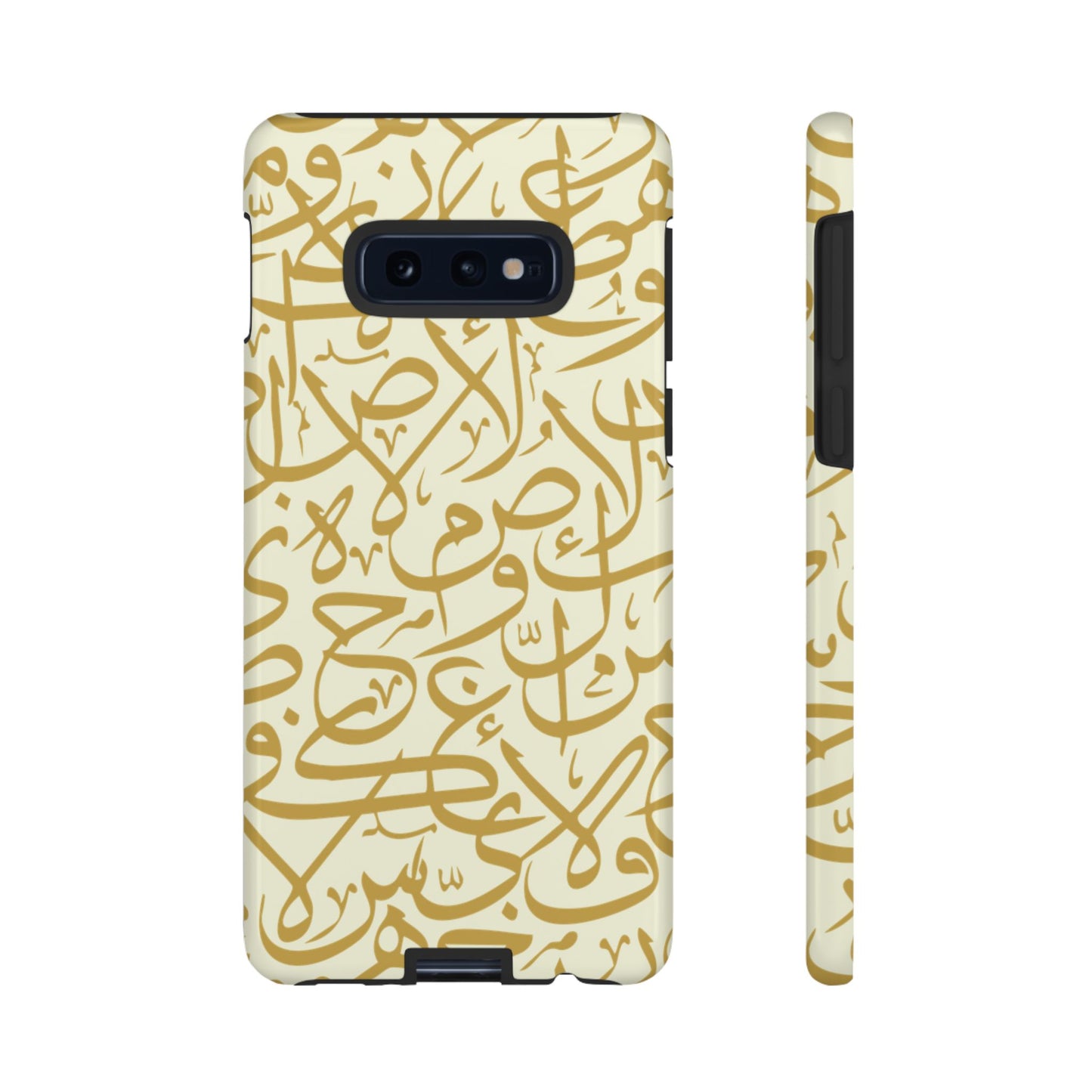 Beige and Gold Arabic Calligraphy Google and Samsung Tough Cases