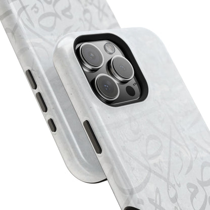 Arabic White and Grey Calligraphy Faded  Design - Iphone Magnetic Tough Case