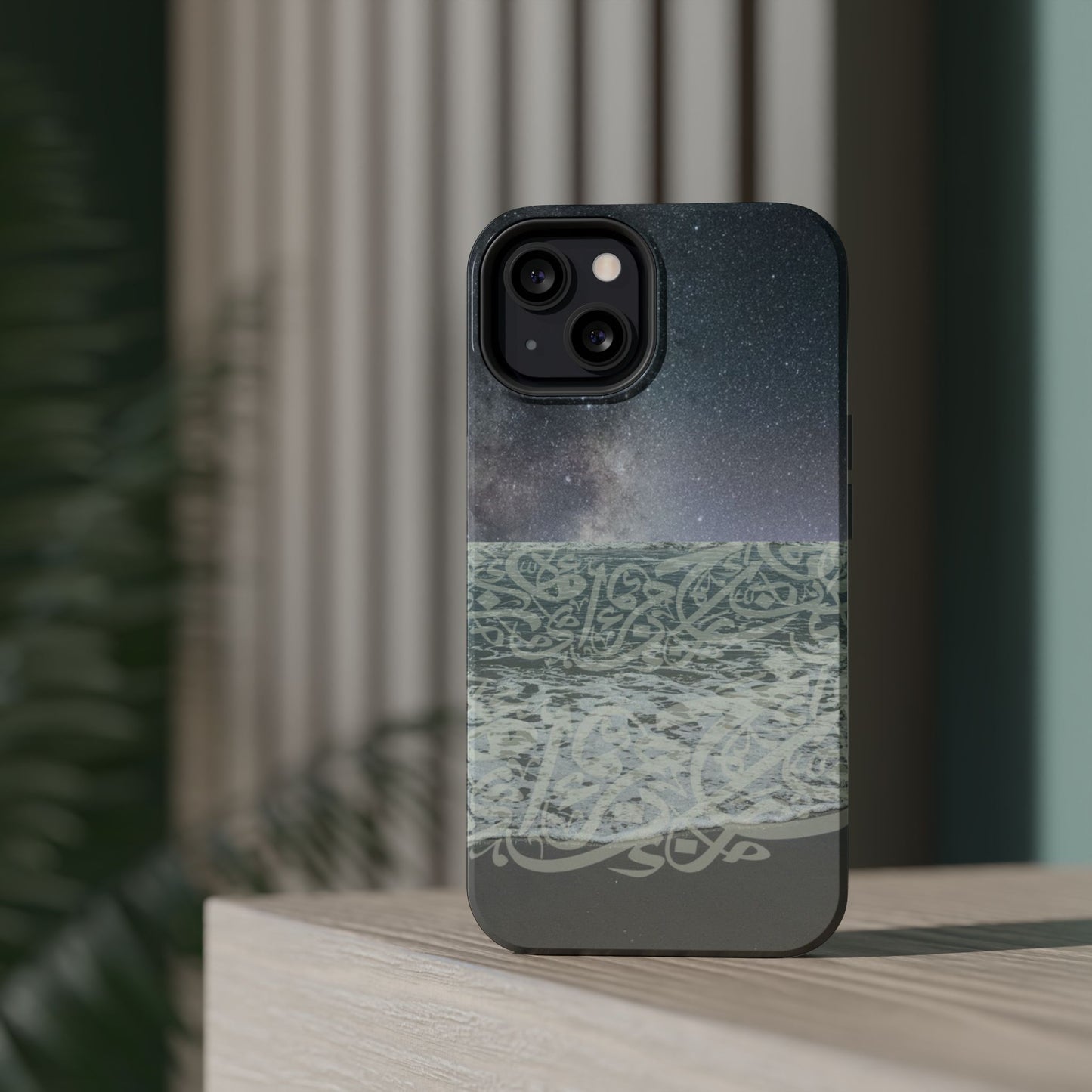 Arabian Sea Iphone Magnetic Tough Case