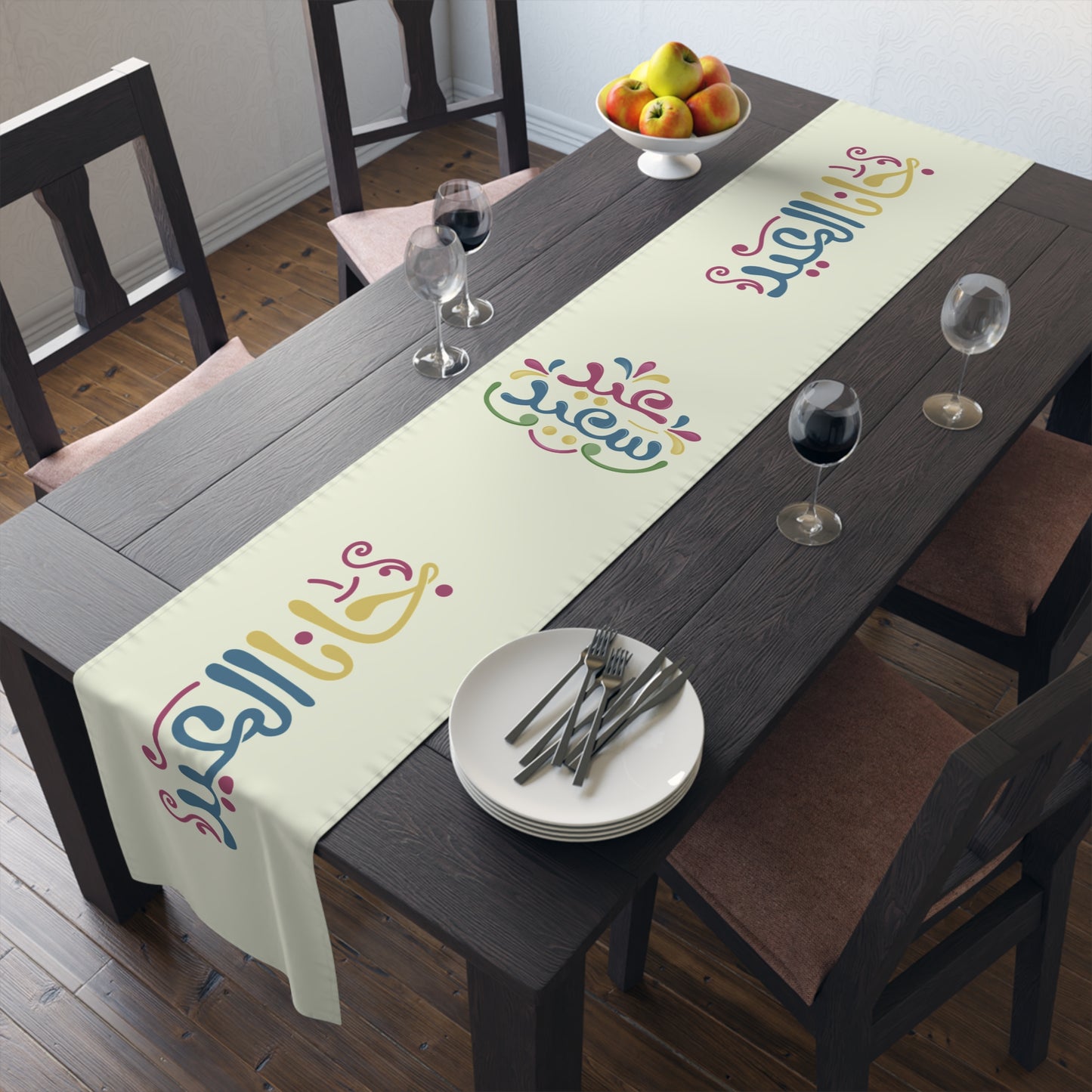 Eid Elegant Table Runner - Perfect for Dining & Celebrations
