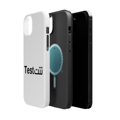 Magnetic Impact-Resistant Phone Case — Minimal "Test" Bilingual Design