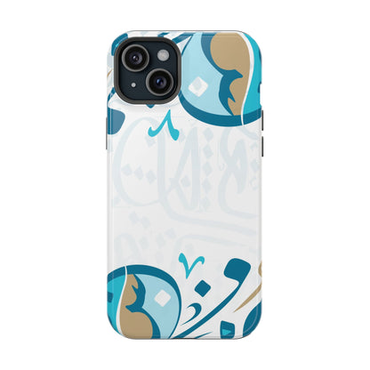 White Blue and Gold Arabic Calligraphy Iphone Magnetic Tough Case