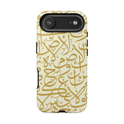 Beige and Gold Arabic Calligraphy Google and Samsung Tough Cases
