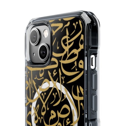 Golden Arabic calligraphy Letters  MagSafe Clear Phone Case