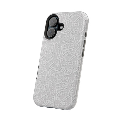 White Arabic calligraphy letters - Iphone Magnetic Tough Case
