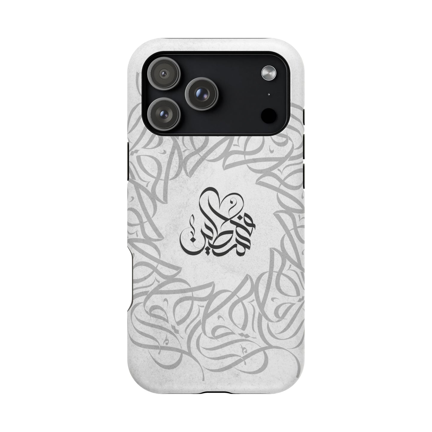 Arabic Calligraphy - Aqsa- Iphone Magnetic Tough Cases