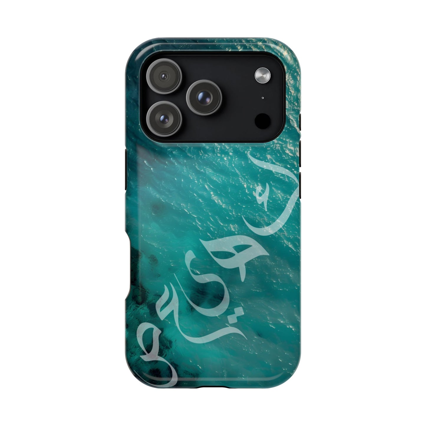 Special Arabic Letters  كهيعص Design Iphone Magnetic Tough Cases