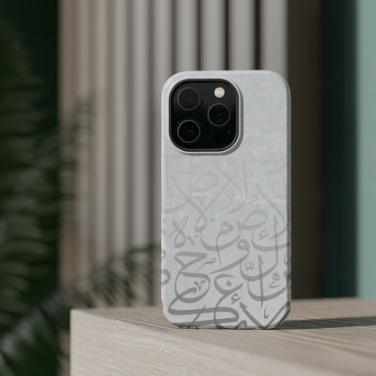 Arabic White and Grey Calligraphy Faded  Design - Iphone Magnetic Tough Case