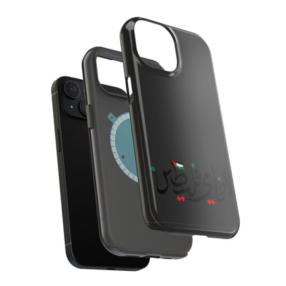 Ana Dami Filistini Design - Iphone Magnetic Tough Case