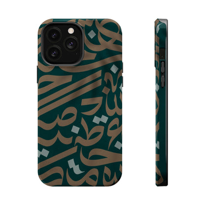 Gold and Green Arabic Calligraphy Design - Iphone Magnetic Tough Case