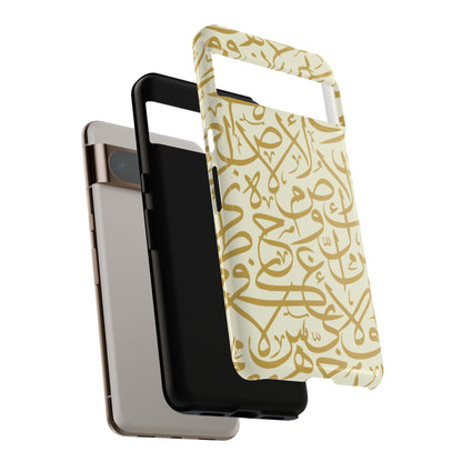 Beige and Gold Arabic Calligraphy Google and Samsung Tough Cases