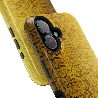Arabic Love 💕 “حب" - Iphone Magnetic Tough Case
