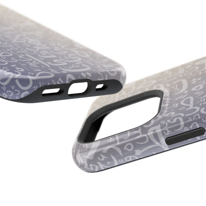 Light Purple and White Arabic Letters - Iphone Magnetic Tough Case