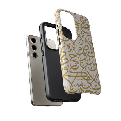 Beige and Gold Arabic Calligraphy Google and Samsung Tough Cases