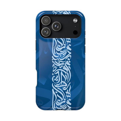 Arabic Blue Calligraphy Design Iphone Magnetic Tough Case