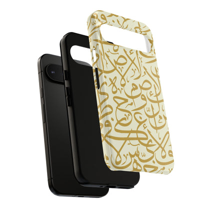 Beige and Gold Arabic Calligraphy Google and Samsung Tough Cases
