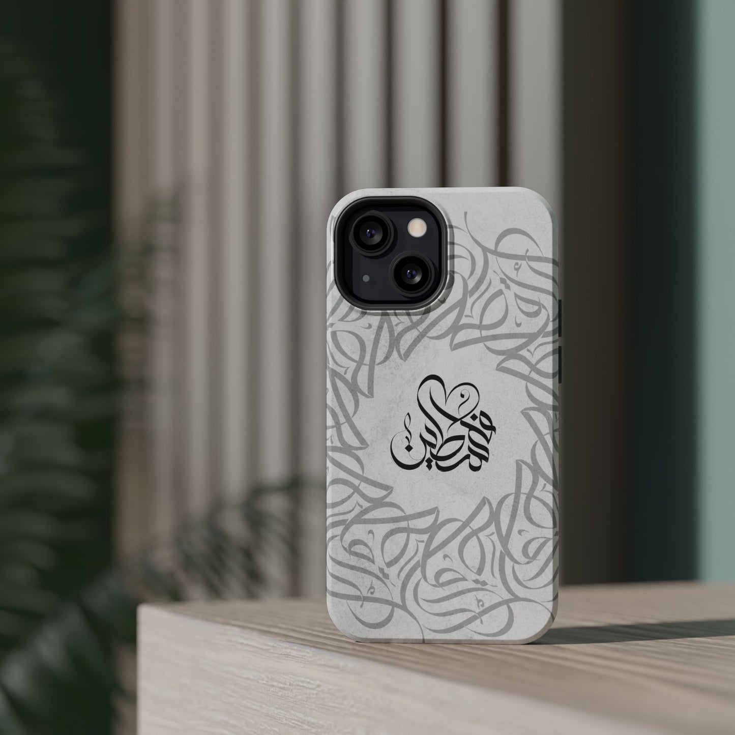Arabic Calligraphy - Aqsa- Iphone Magnetic Tough Cases