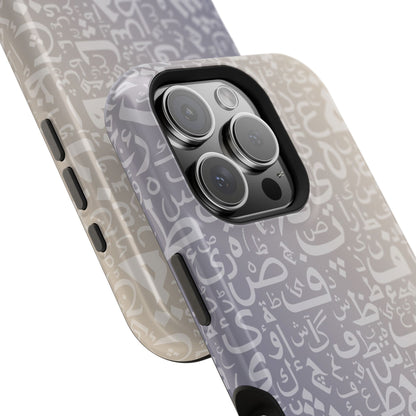 Light Purple and White Arabic Letters - Iphone Magnetic Tough Case