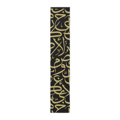Black and Gold Arabic Letters  Elegant Table Runner - Perfect for Dining & Celebrations