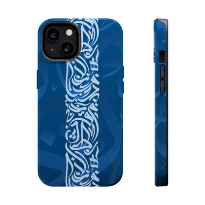 Arabic Blue Calligraphy Design Iphone Magnetic Tough Case