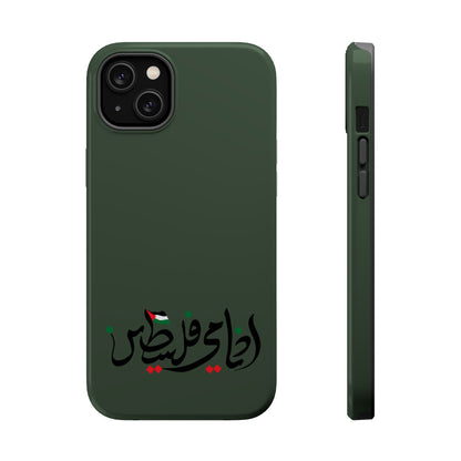 Ana Dami Filistini Design - Iphone Magnetic Tough Case