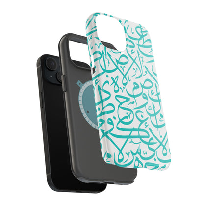 Beige and Blue Arabic Letters  Iphone Magnetic Tough Cases