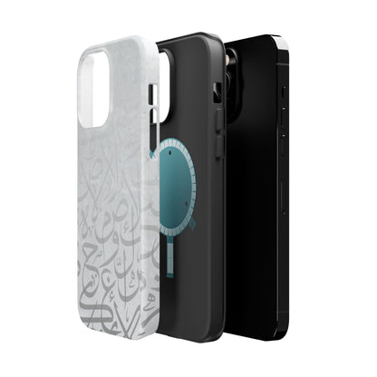 Arabic White and Grey Calligraphy Faded  Design - Iphone Magnetic Tough Case