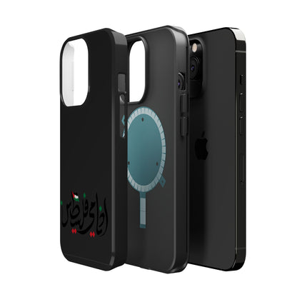 Ana Dami Filistini Design - Iphone Magnetic Tough Case