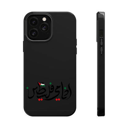 Ana Dami Filistini Design - Iphone Magnetic Tough Case