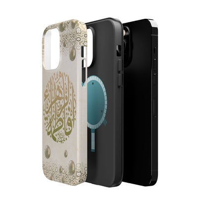 Our lady Fatimah AlZahra alaiha alsalam - Iphone Magnetic Tough Case