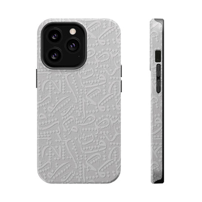White Arabic calligraphy letters - Iphone Magnetic Tough Case