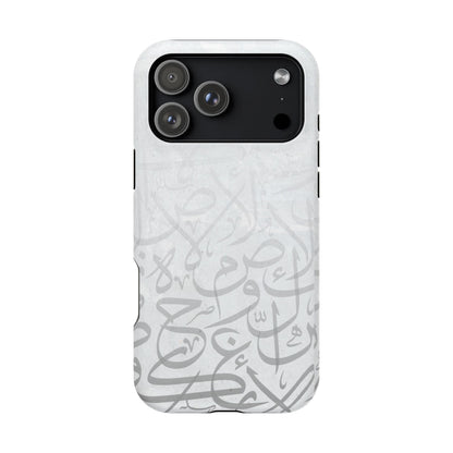 Arabic White and Grey Calligraphy Faded  Design - Iphone Magnetic Tough Case