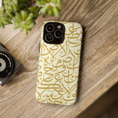 Beige and Gold Arabic Calligraphy Google and Samsung Tough Cases