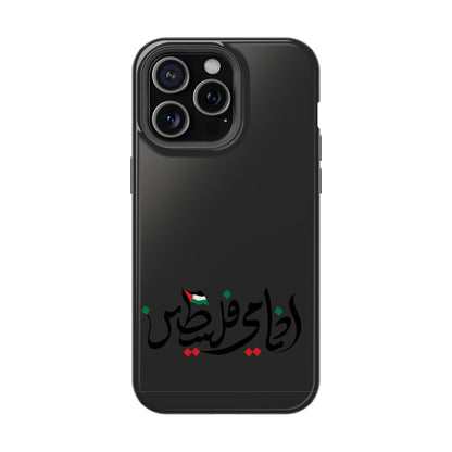 Ana Dami Filistini Design - Iphone Magnetic Tough Case