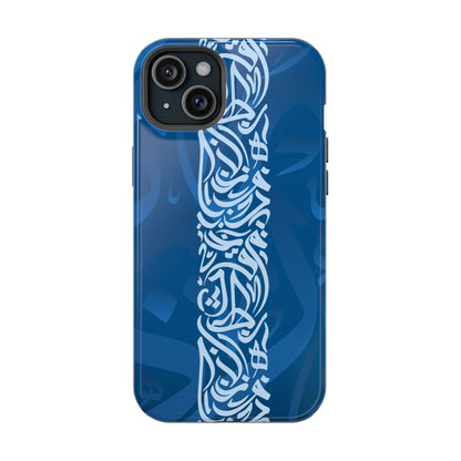 Arabic Blue Calligraphy Design Iphone Magnetic Tough Case