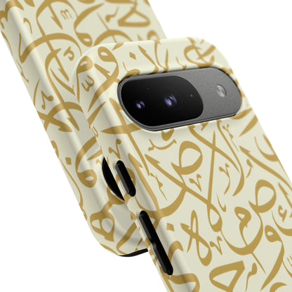 Beige and Gold Arabic Calligraphy Google and Samsung Tough Cases