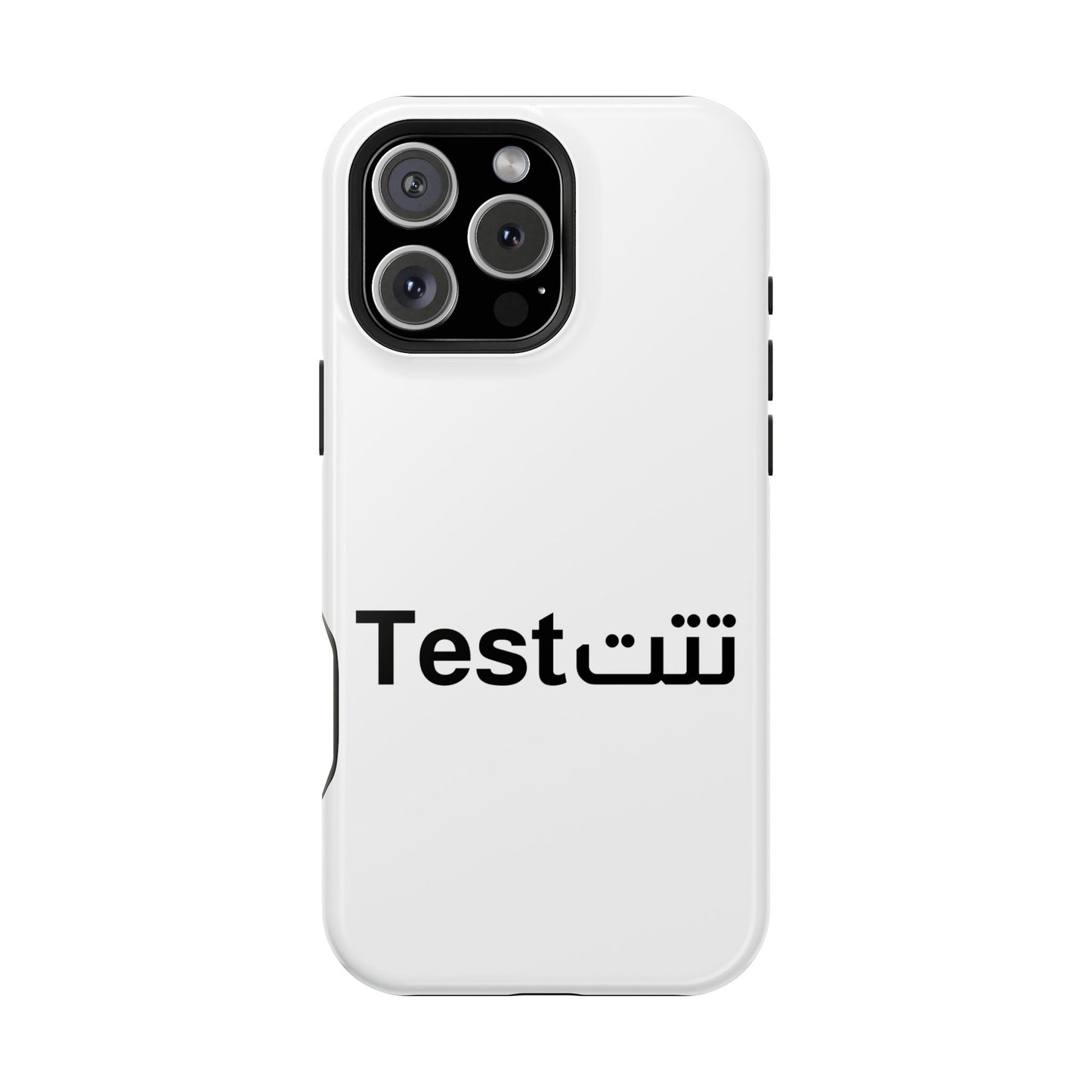 Magnetic Impact-Resistant Phone Case — Minimal "Test" Bilingual Design