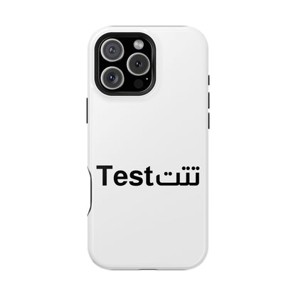Magnetic Impact-Resistant Phone Case — Minimal "Test" Bilingual Design