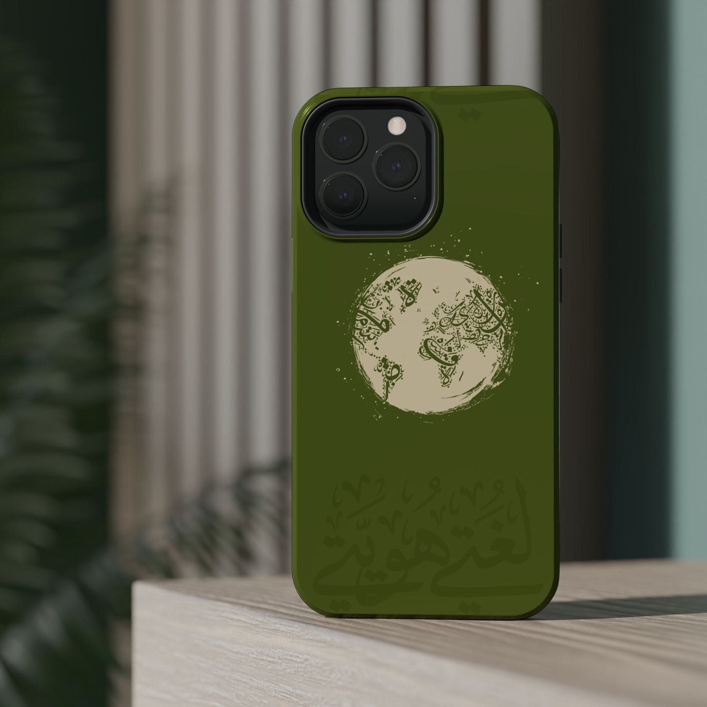 My Language My Pride Design - Iphone Magnetic Tough Case