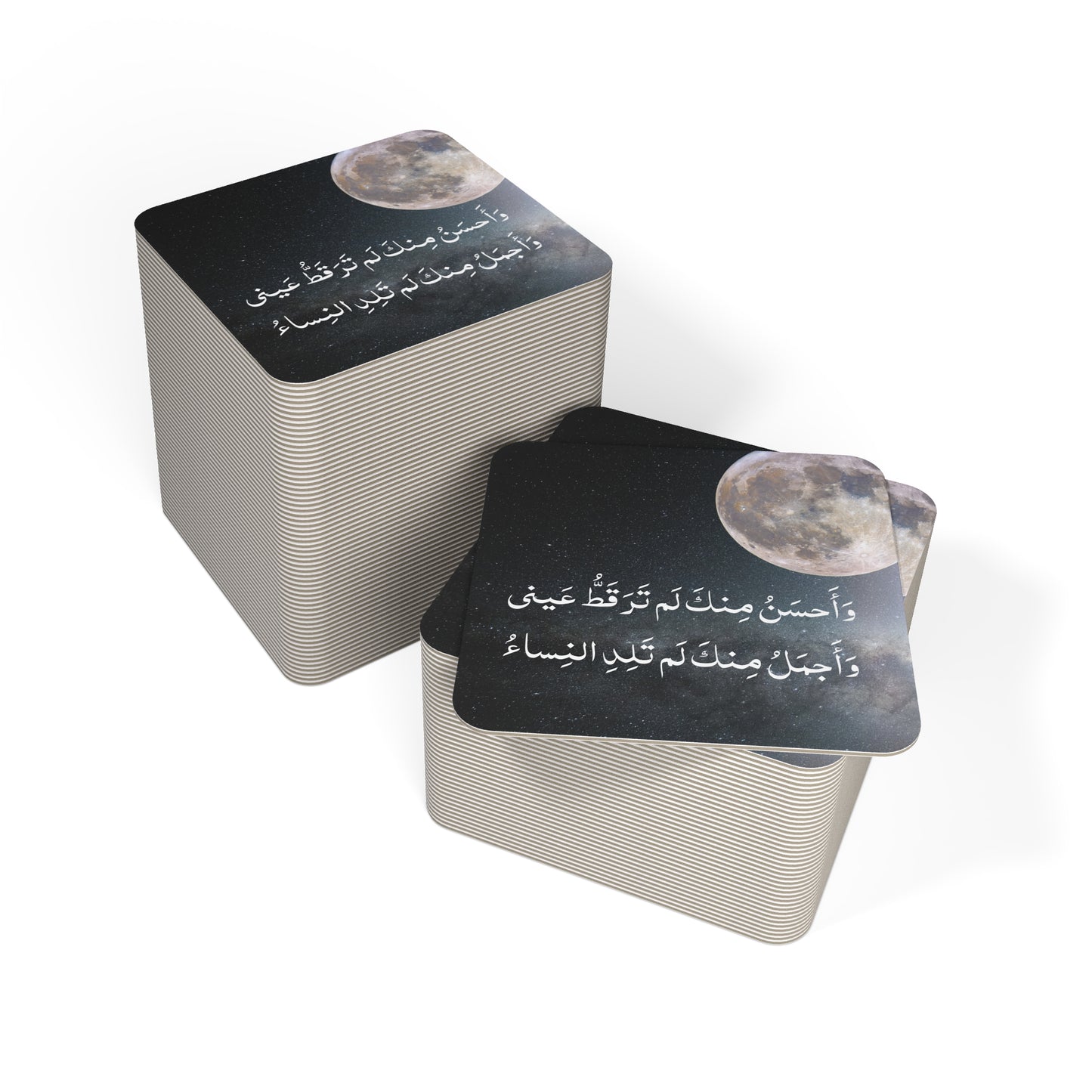 In praise of the Prophet poetry  Lines on Square hardcover displays (50, 100 pcs) - Mawlid, Burdah, Eid Gifts