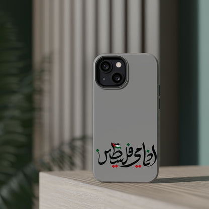 Ana Dami Filistini Grey Design - Iphone Magnetic Tough Case