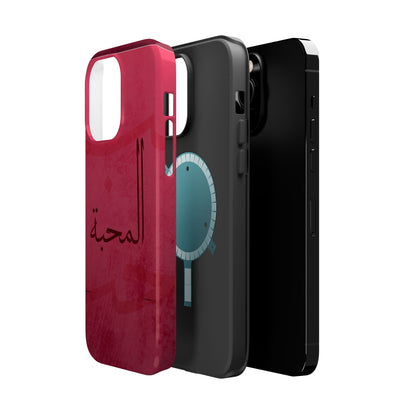 Almahabah- Love  Design - Iphone Magnetic Tough Case
