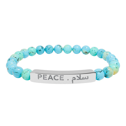 “Peace . سلام 🌍 ” Engraved Natural Stone Bracelet - Meaningful Gift for Mindfulness and Style