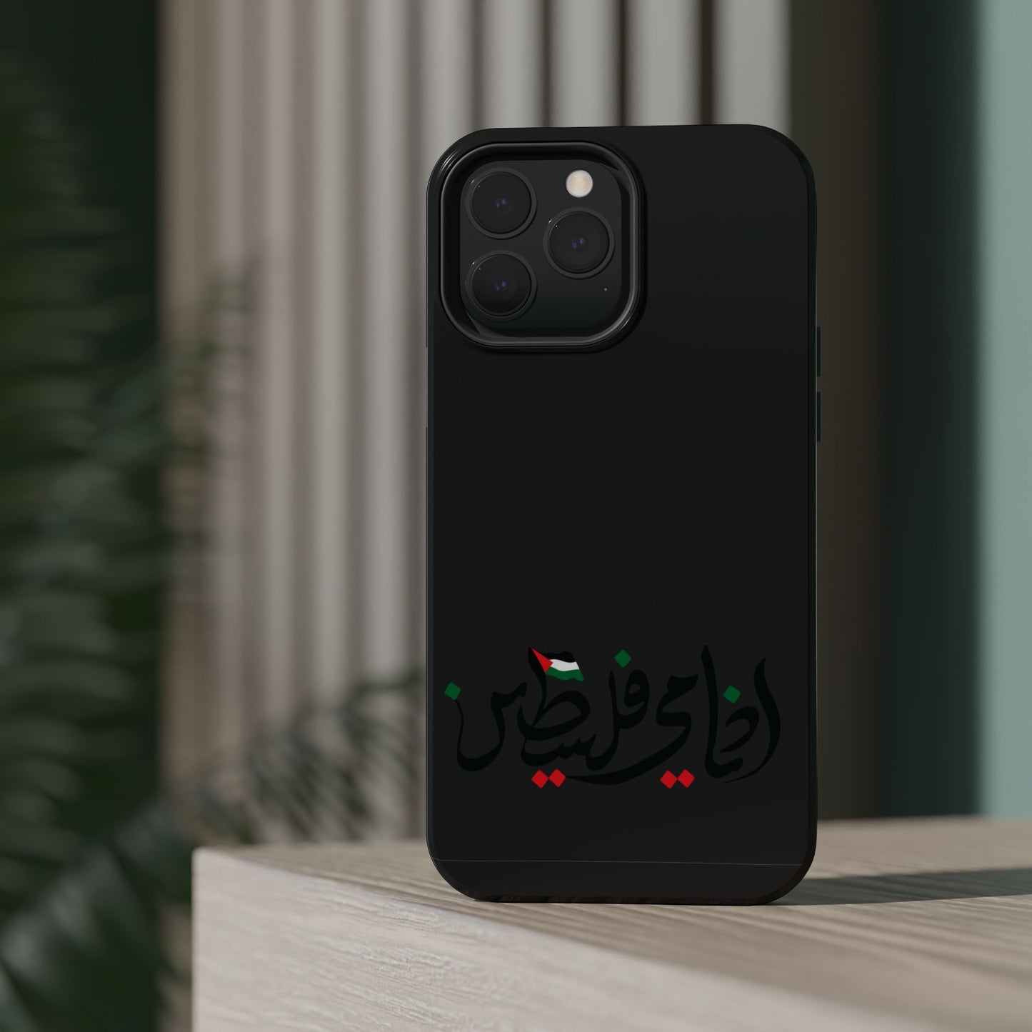 Ana Dami Filistini Design - Iphone Magnetic Tough Case