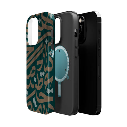 Gold and Green Arabic Calligraphy Design - Iphone Magnetic Tough Case
