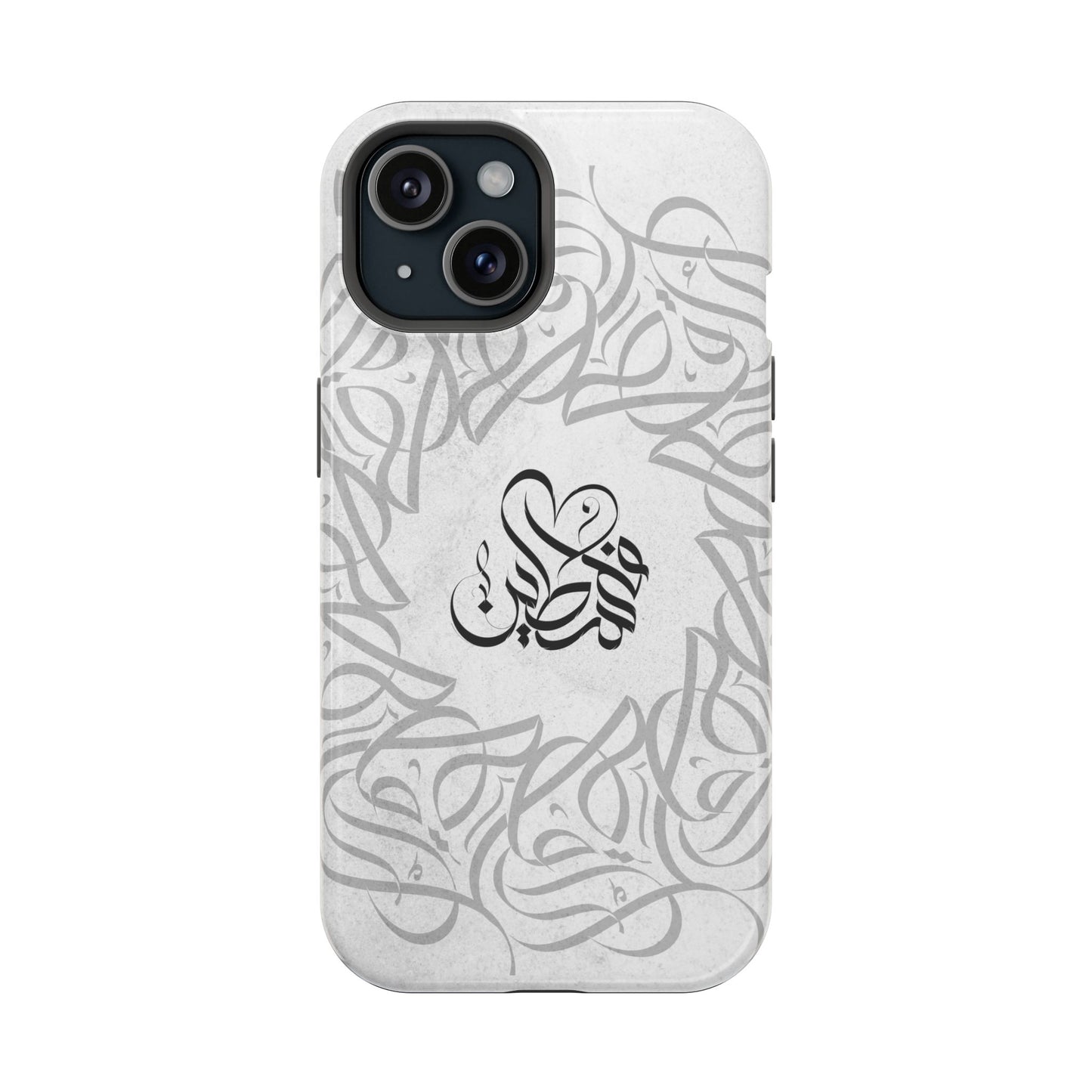 Arabic Calligraphy - Aqsa- Iphone Magnetic Tough Cases