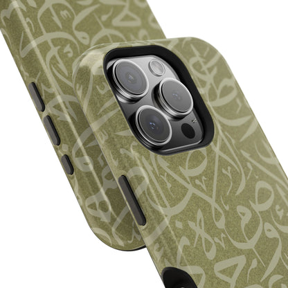 Olive Green Arabic Letters Calligraphy Iphone Magnetic Tough Case