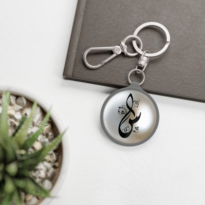 ٍSeen “S” “س“ Arabic monogram charm/ key ring - Perfect Gift
