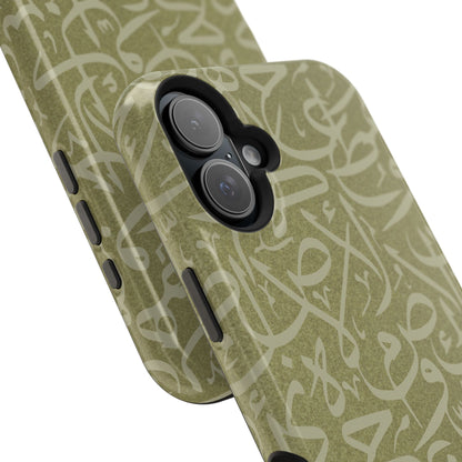 Olive Green Arabic Letters Calligraphy Iphone Magnetic Tough Case