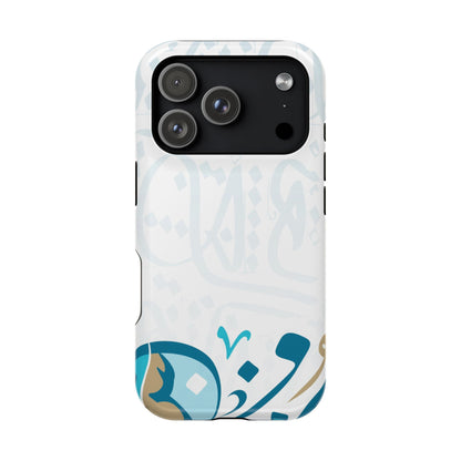White Blue and Gold Arabic Calligraphy Iphone Magnetic Tough Case
